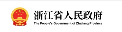 浙江可再生能源電力消納方案：建立綠電積分制、納入“雙控考核”